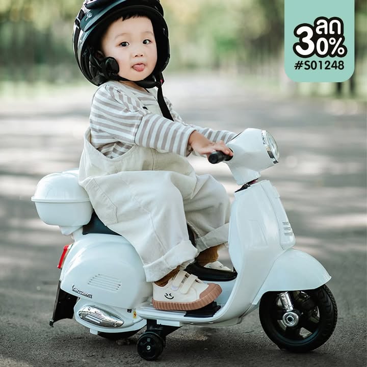 ألعاب خارجية